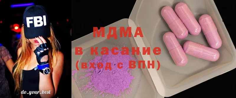 МДМА Molly  Салават 