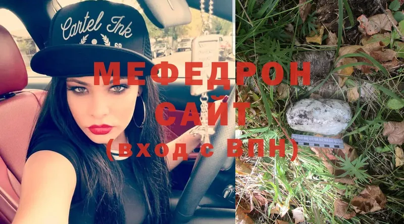 Меф mephedrone  Салават 